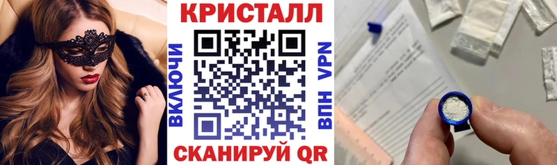 АМФ 97% Козьмодемьянск