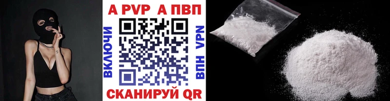 Alpha PVP Crystall hydra tor Козьмодемьянск