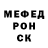 Кетамин VHQ Mr. Snyp