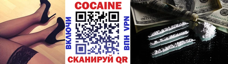 Кокаин VHQ  mega онион  Козьмодемьянск 