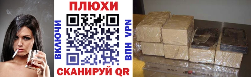 дарк нет как зайти  Козьмодемьянск  ГАШИШ Изолятор 