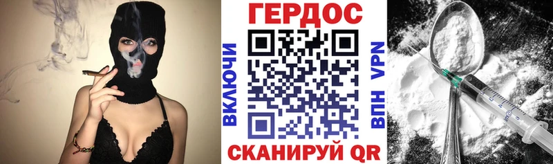 MEGA ONION  Козьмодемьянск  ГЕРОИН VHQ  наркотики 