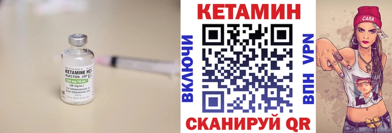 дарнет шоп  Козьмодемьянск  mega ссылки  Кетамин VHQ 