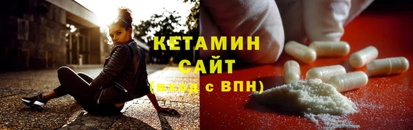 гашиш Арсеньев