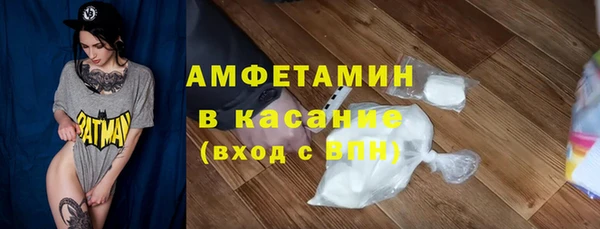 гашиш Арсеньев