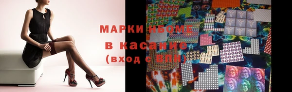 кокаин Ветлуга