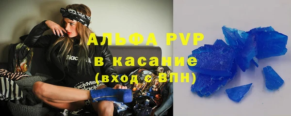 гашишное масло Весьегонск