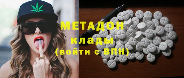 гашиш Арсеньев