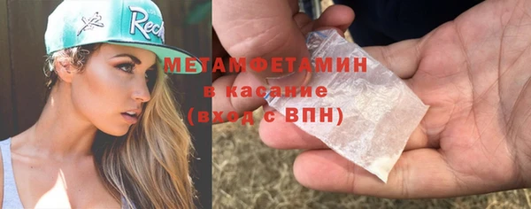 гашиш Аркадак
