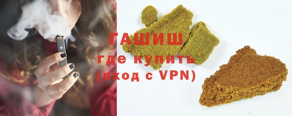 гашиш Армянск