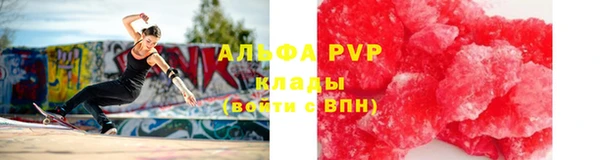гашиш Армянск