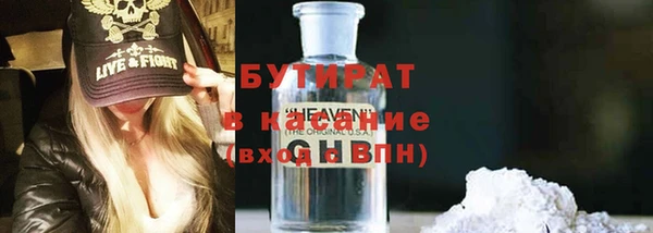гашиш Арсеньев