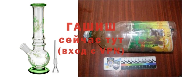 гашиш Арсеньев
