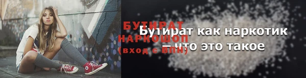 гашиш Арсеньев