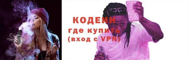 гашиш Армянск