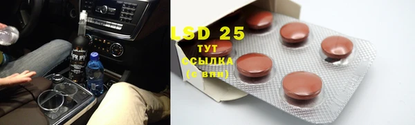 гашиш Армянск