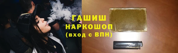 гашиш Аркадак