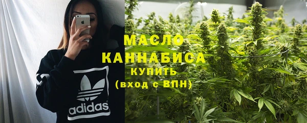 гашиш Армянск