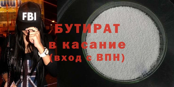 гашиш Армянск