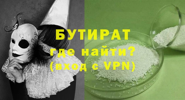 гашиш Армянск