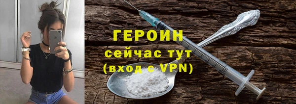 гашиш Арсеньев