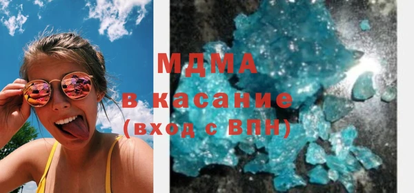 гашиш Армянск