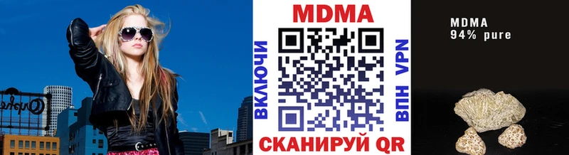 закладка  Козьмодемьянск  МДМА молли 
