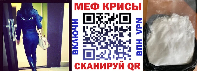 МЕФ кристаллы  OMG зеркало  Козьмодемьянск 