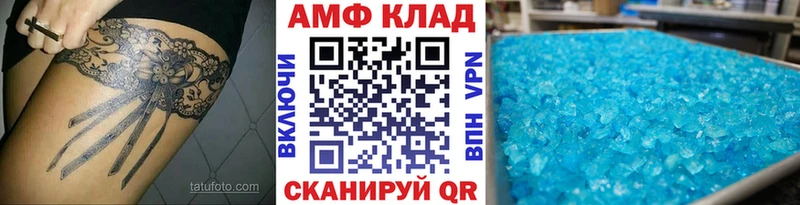 хочу   Козьмодемьянск  Первитин Methamphetamine 