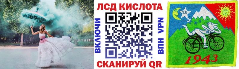 Марки 25I-NBOMe 1,5мг  Козьмодемьянск 