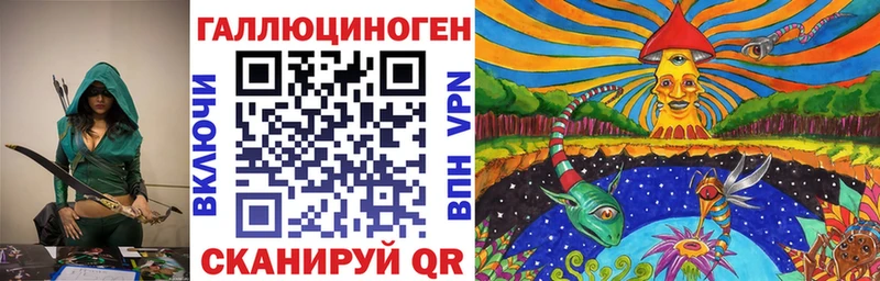 Галлюциногенные грибы мухоморы  Козьмодемьянск 